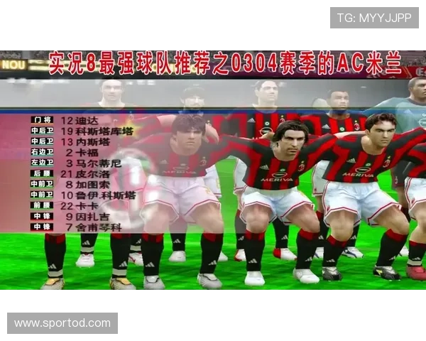 AC米兰阵容问题藏不住了：不是没潜力，而是成熟度撑不起野心